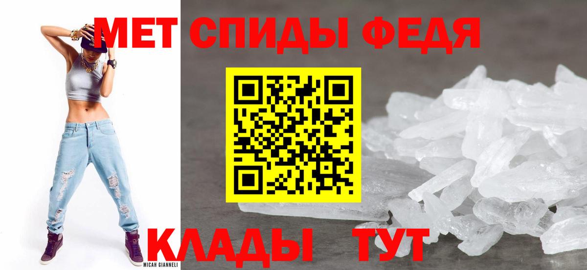 Амфетамин Розовый  Amphetamine  Amphetamine  OMG ONION  Вход с VPN  Урай 
