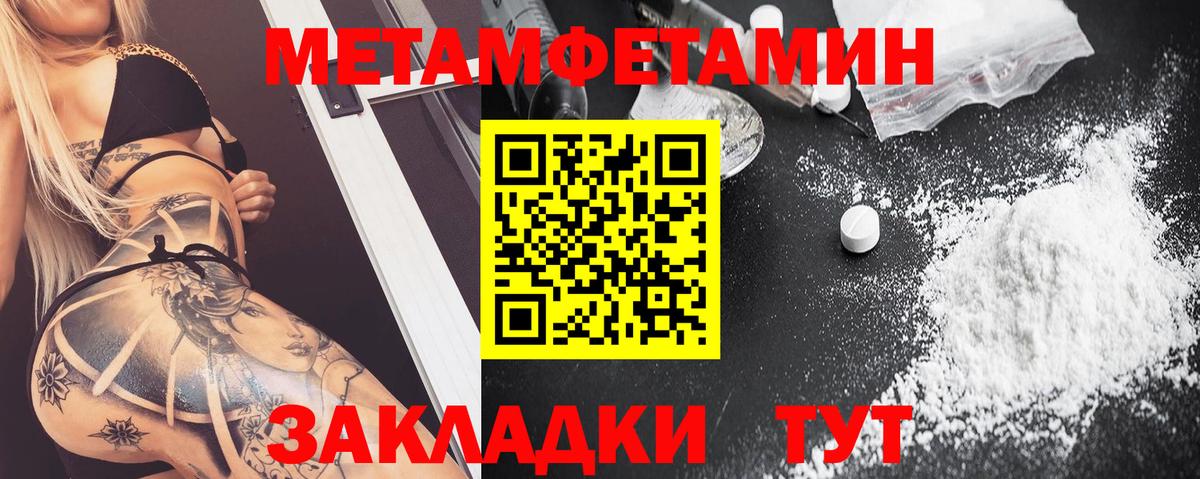 Amphetamine 98% Урай