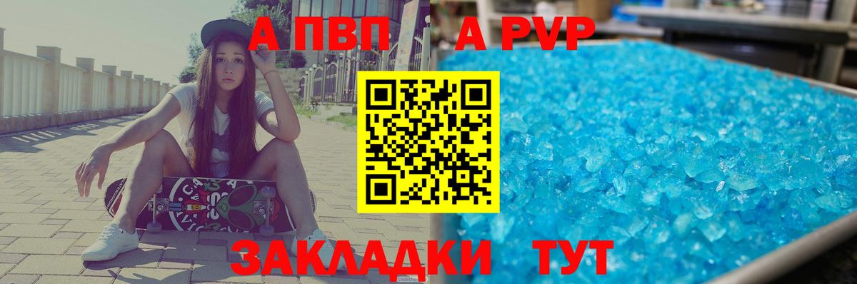 NBOMe Урай