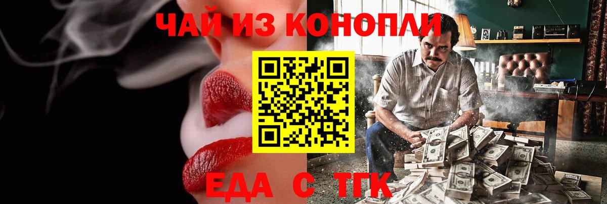Урай  Canna-Cookies марихуана  Вход с VPN 