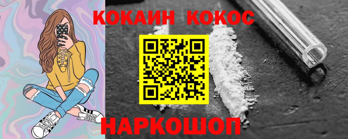 Cocaine Columbia  Вход с VPN  закладка  Урай 
