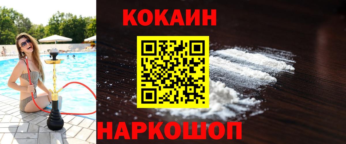 LSD-25  Урай  Вход с VPN  Мефедрон кристаллы  Каннабис 