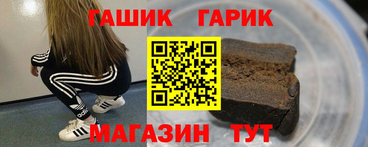 Урай  ГАШИШ Изолятор  ГАШИШ  Гашиш гарик  Вход с VPN 