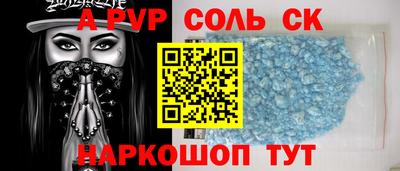 мяу мяу мука Новозыбков