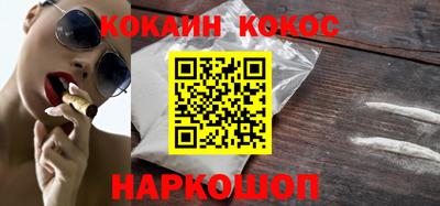 мяу мяу мука Новозыбков