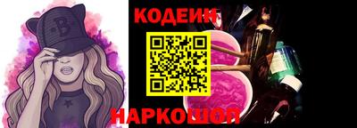 мяу мяу мука Новозыбков