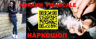 ешки Новокубанск