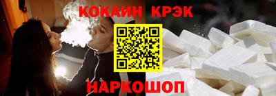мяу мяу мука Новозыбков