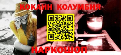 прущий лед Обнинск