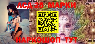 ешки Новокубанск