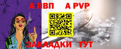 а пвп мука Новодвинск