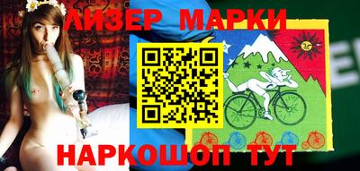 ешки Новокубанск