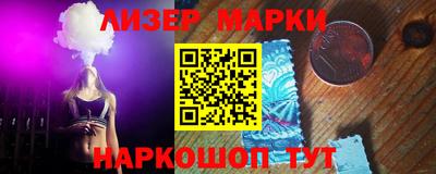 ешки Новокубанск