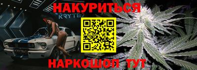 мяу мяу мука Новозыбков
