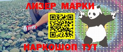 мяу мяу мука Новозыбков