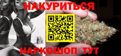 мяу мяу мука Новозыбков