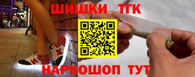 ешки Новокубанск