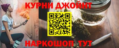 мяу мяу мука Новозыбков
