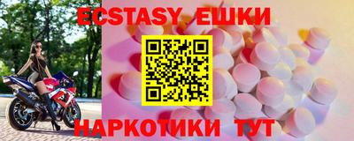 ешки Новокубанск