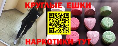 ешки Новокубанск