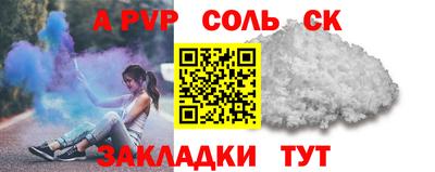 мяу мяу мука Новозыбков