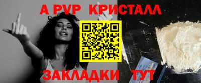 а пвп мука Новодвинск