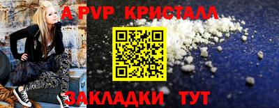 ешки Новокубанск