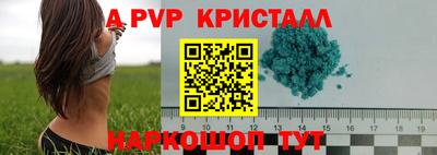 а пвп мука Новодвинск