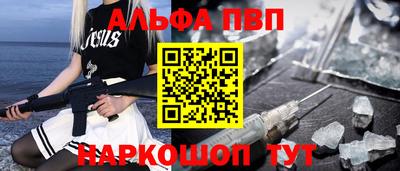 а пвп мука Новодвинск
