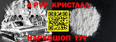 apvp Нягань
