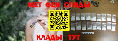 мяу мяу мука Новозыбков