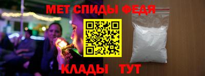 мяу мяу мука Новозыбков
