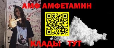 мяу мяу мука Новозыбков