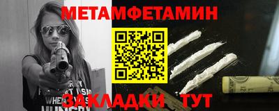 ешки Новокубанск