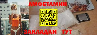 мяу мяу мука Новозыбков