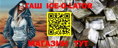 а пвп мука Новодвинск