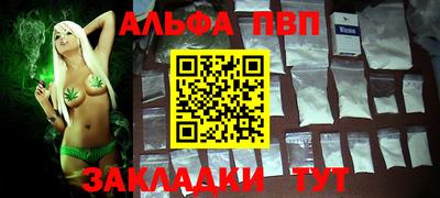 а пвп мука Новодвинск