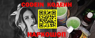 мяу мяу мука Новозыбков