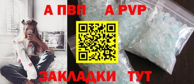 ешки Новокубанск