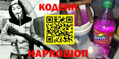 мяу мяу мука Новозыбков