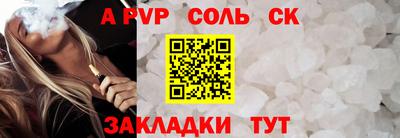 а пвп мука Новодвинск