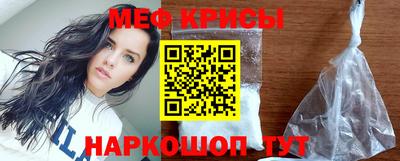 ешки Новокубанск