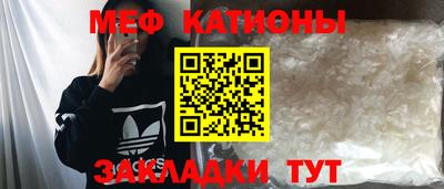 прущий лед Обнинск