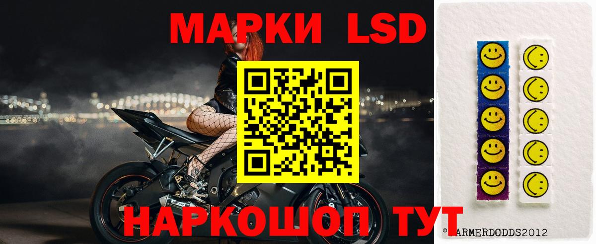LSD-25 экстази кислота Урай