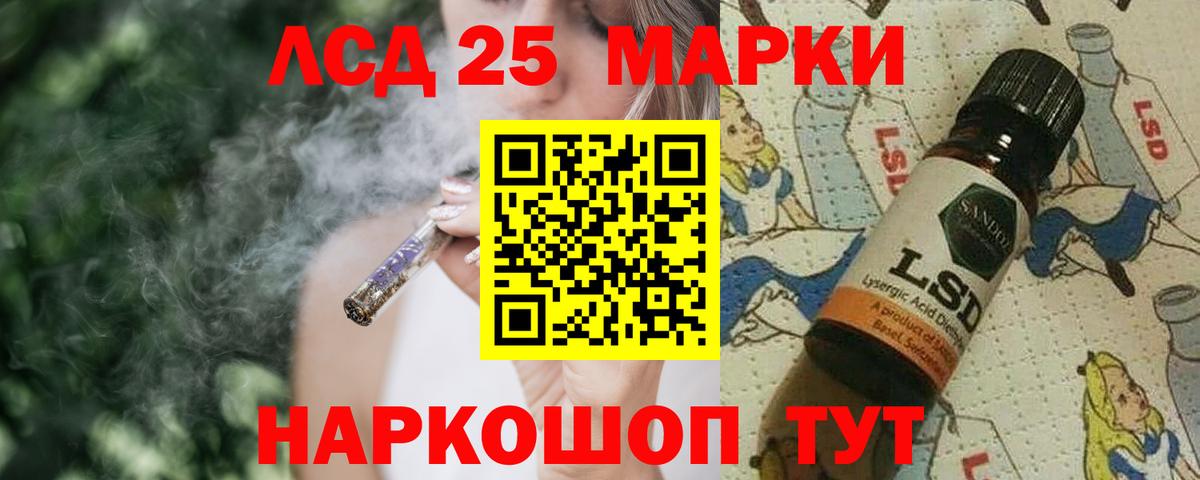 LSD-25 экстази кислота  ЛСД экстази  ЛСД экстази ecstasy  Урай  Вход с VPN 