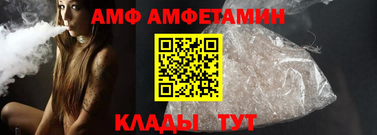 Первитин кристалл  Вход с VPN  Урай  Первитин кристалл 