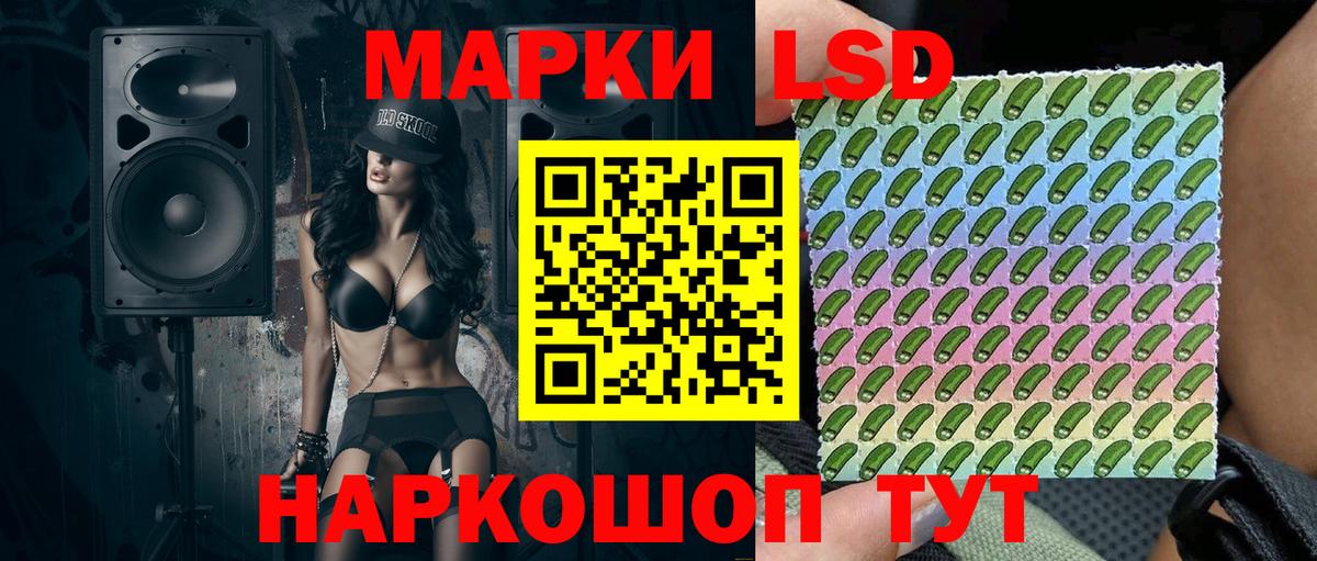 Марки N-bome  Марки 25I-NBOMe 1,5мг  Марки 25I-NBOMe 1,5мг  Вход с VPN  Урай 