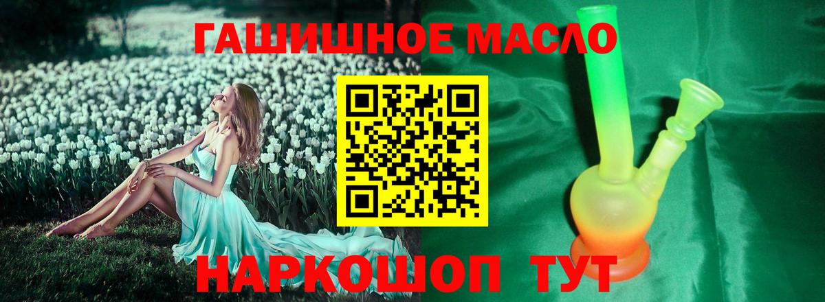 Урай  Дистиллят ТГК концентрат  Вход с VPN 