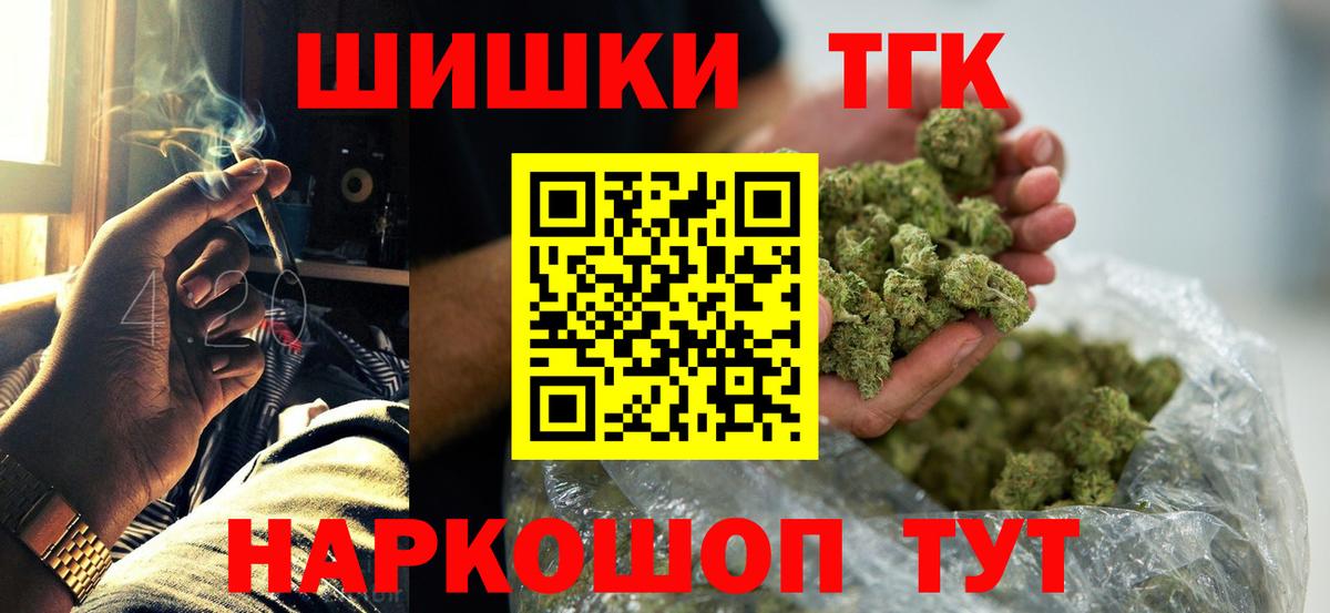 Марихуана марихуана  Вход с VPN  Конопля VHQ  Канабис тримм  Урай 